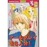辻村弘子 おすすめランキング (149作品) - ブクログ